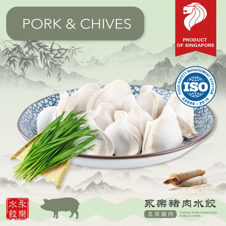 Yongle Pork and Chives Dumplings