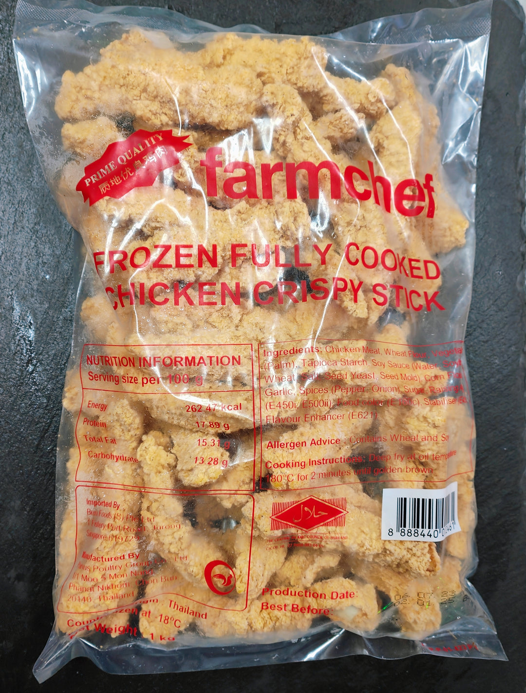 Fried Chicken Strips (1kg)