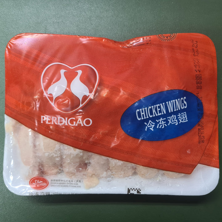Perdigao Chicken Wings Frozen