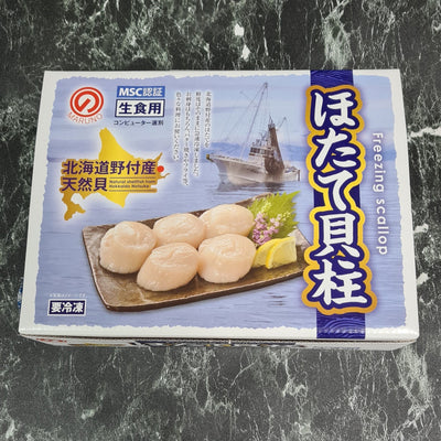 Japanese Hokkaido Scallops Sashimi Grade Singapore