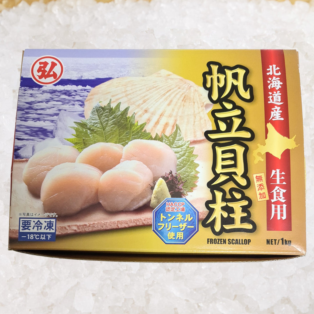 Japanese Hokkaido Scallops Sashimi Grade Singapore