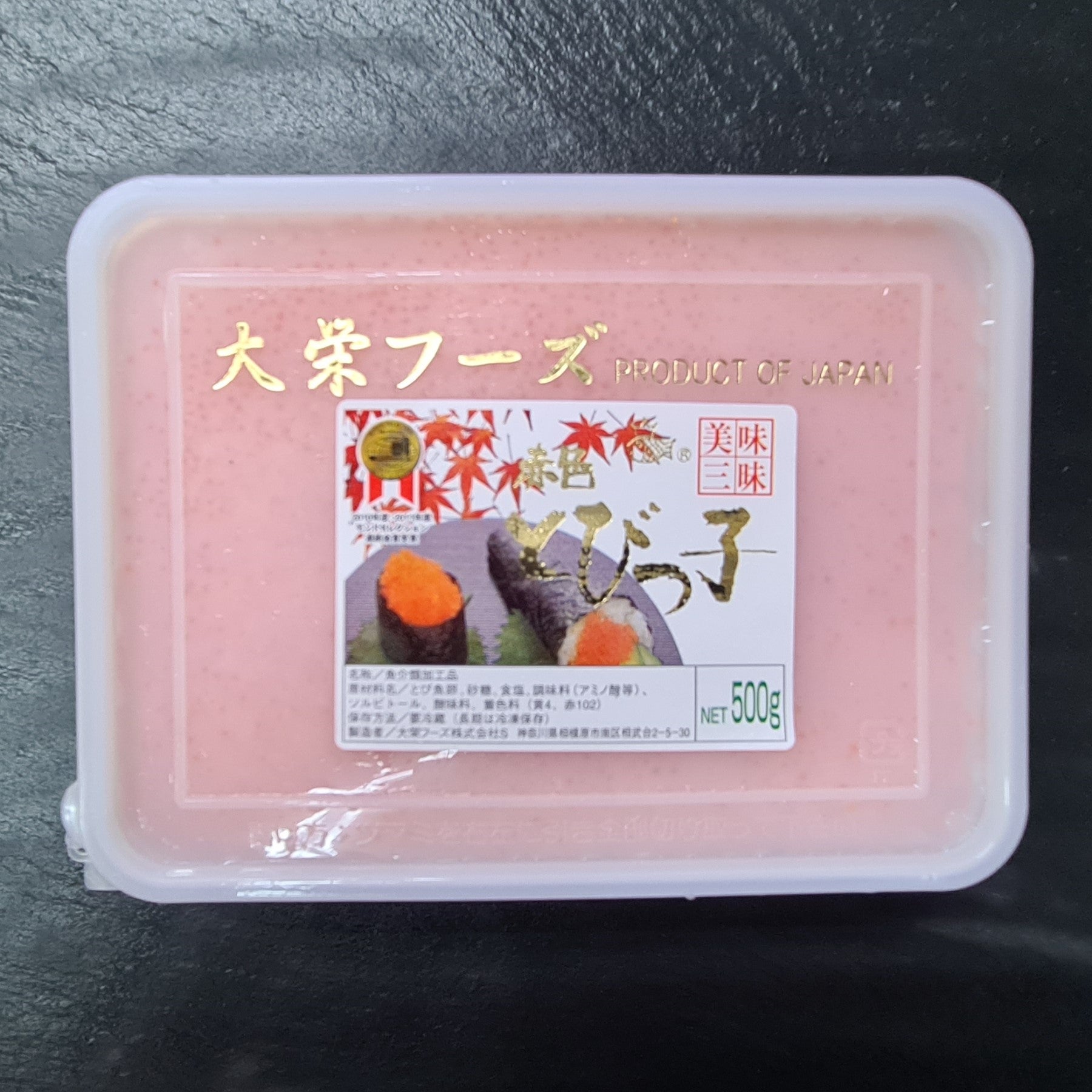 Tobiko / Flying Fish Roe 500g (Japan) | Oceanwaves SG
