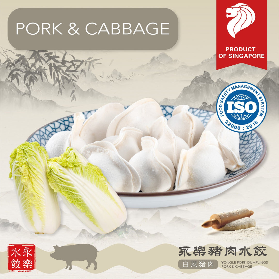 Yongle Pork & Cabbage Dumplings